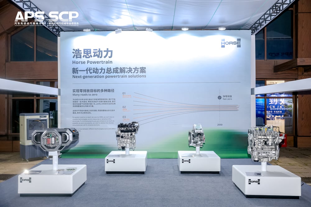 2. 2025年5月27日-29日第五届车用动力系统国际论坛-特展浩思动力展位