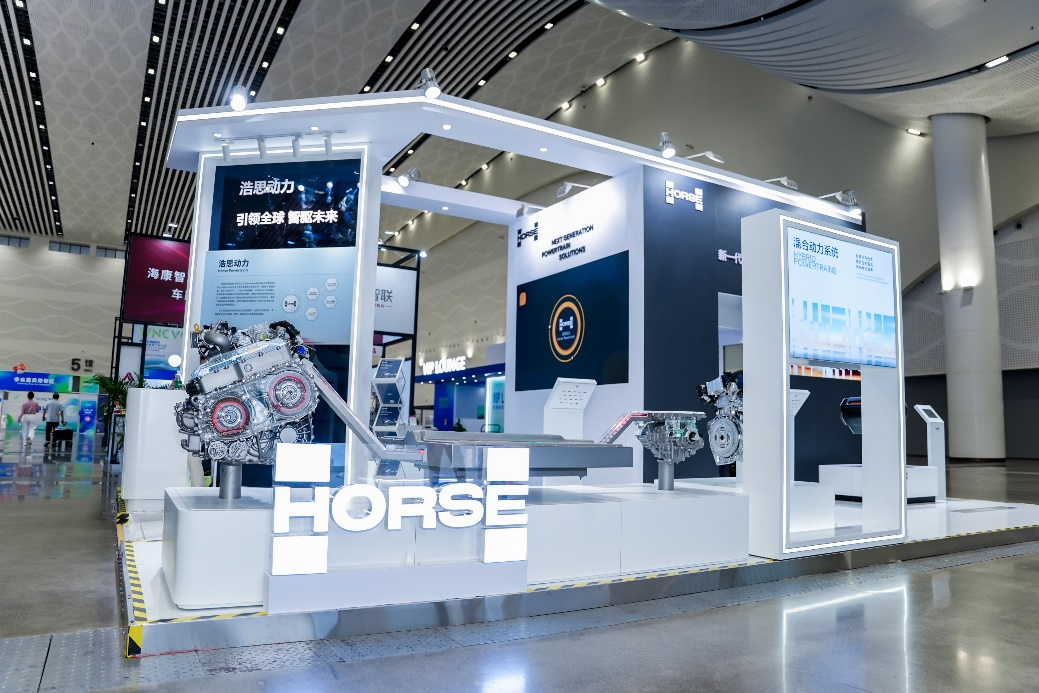 浩思动力展台