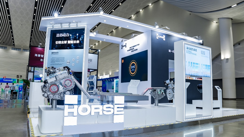 2025世界新能源汽车大会-导引主图(无原图)